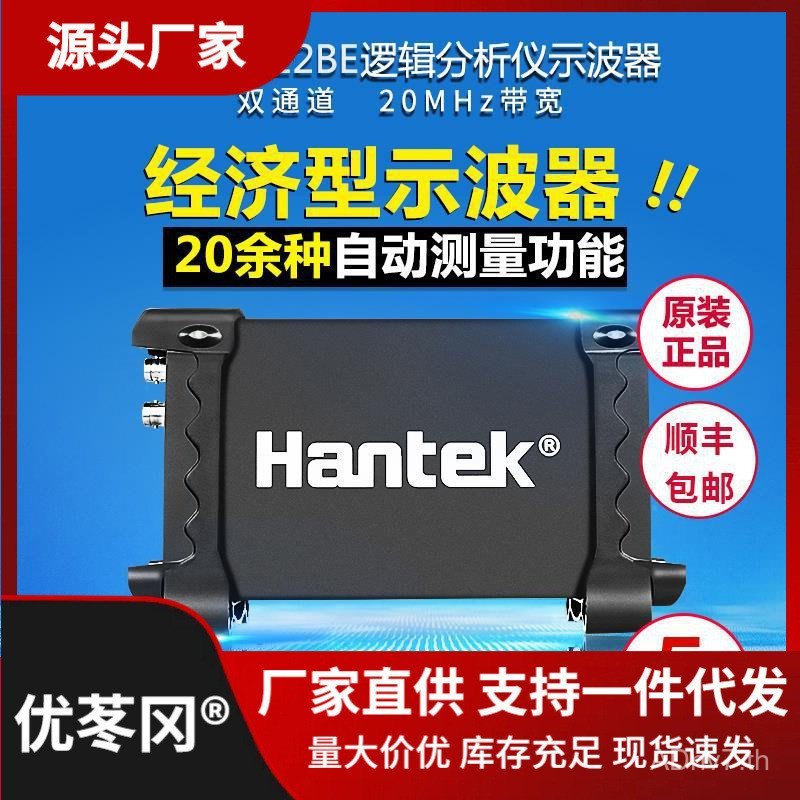 Hantek Virtual Oscilloscope 6022BE/6022BL Dual Channel USB Logic Analyzer อื่นๆ