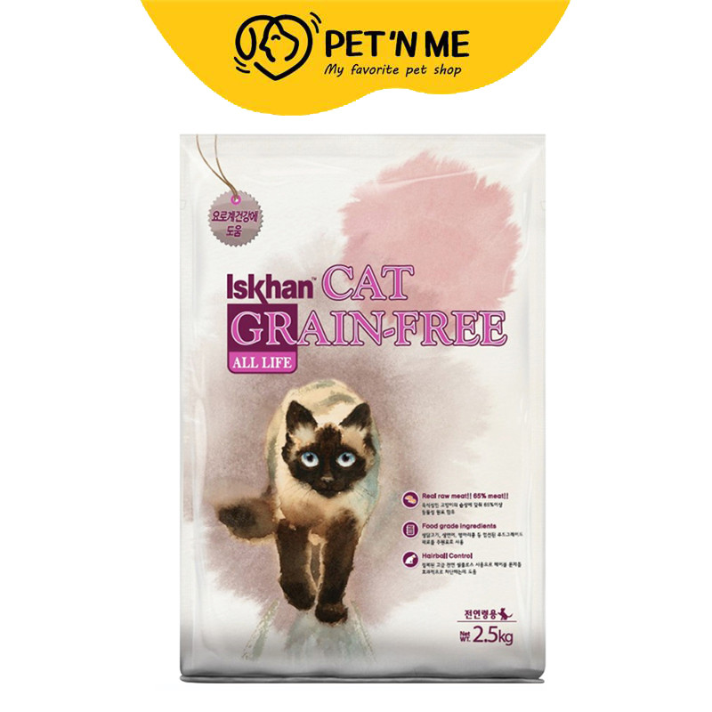 [จัดส่งจากร้านค้า] Iskhan อีสคาน อาหารเม็ด สำหรับแมวทุกช่วงวัย สูตรเกรนฟรี 2.5 kg [8802764001901]