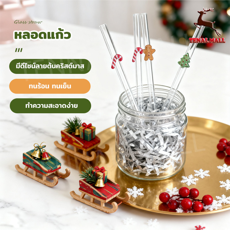 INS หลอดเครื่องดื่มแก้ว Home cafe หลอด คริสต์มาส หลอดดูดน้ำ หลอดแก้ว
