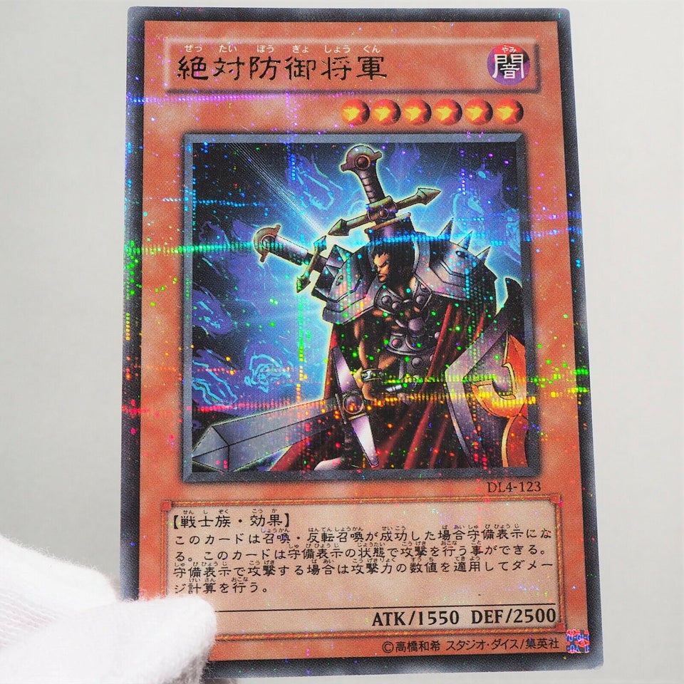 Yu-Gi-Oh Total Defense Shogun DL4-123 Ultra Parallel Rare MINT~NM Japan c248