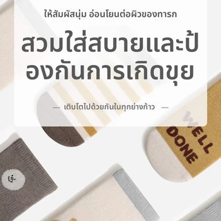 ถุงเท้ากันลื่นสำหรับเด็กในร่ม สวมใส่สบาย มีให้เลือกทั้งไซต์เด็กและผู้ใหญ่