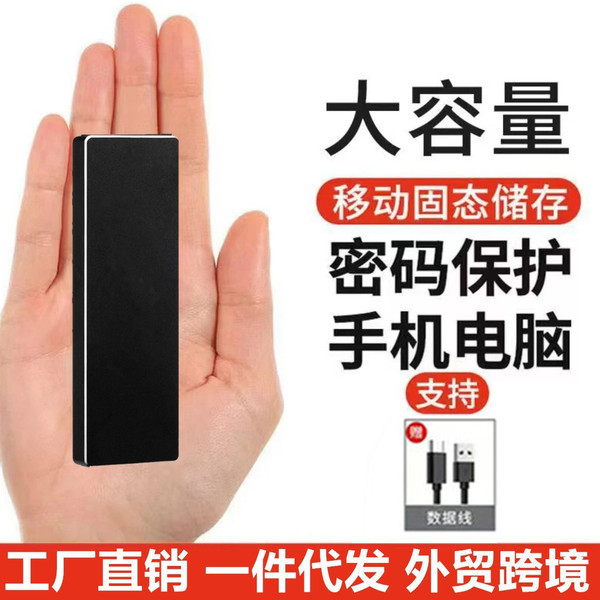 ssd sata ssd 500gb Cross-Border SSD Solid State Mobile Hard Disk 4tb โลหะแบบพกพาภายนอก 2t ความจุขนาด