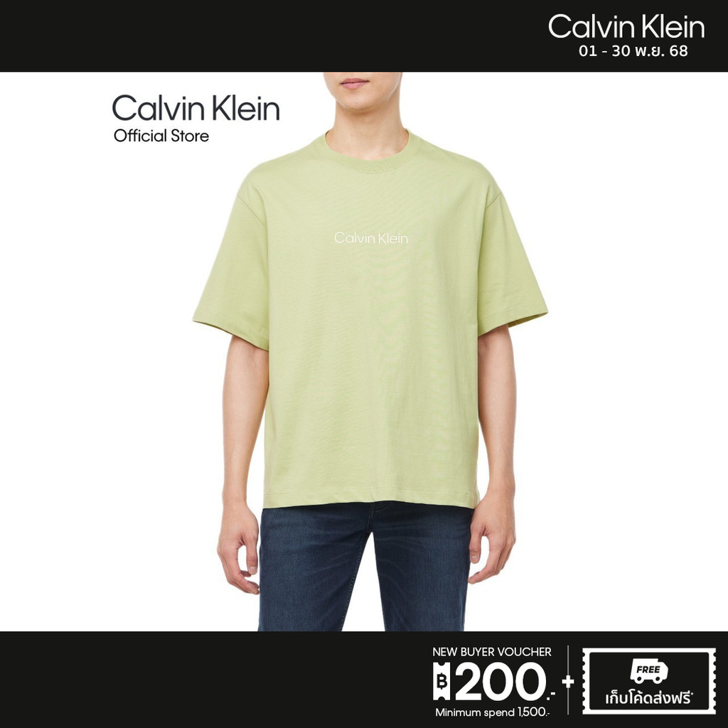 CALVIN KLEIN เสื้อยืดคอกลมแขนสั้นผู้ชาย Standard Logo ทรง Relaxed รุ่น 40HM228 VSV - สีเขียวอ่อน