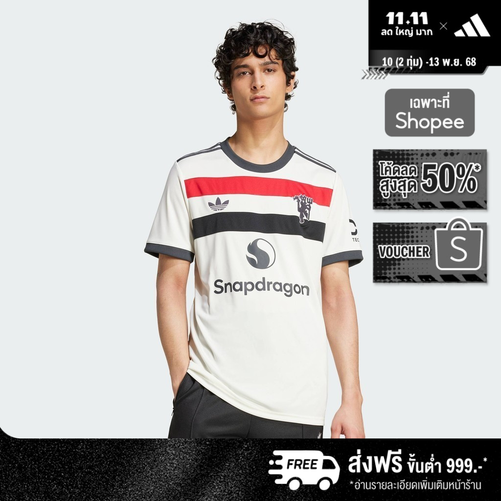 adidas ฟุตบอล เสื้อฟุตบอลชุดที่สาม Manchester United 24/25 ผู้ชาย สีขาว IY7806