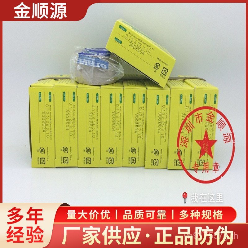 ตัวแทน 250.1310 NITTO ช่างไฟฟ้าเทฟลอน * กาว NITTO 973UL-S เครื่องซีลเทป * อุณหภูมิสูง IC50