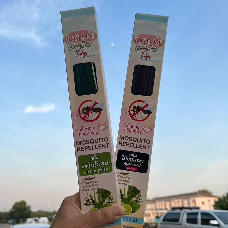 ธูปไล่ยุง Incense, ธูปสมุนไพร, ธูปไล่ยุงอินเซ็นต์