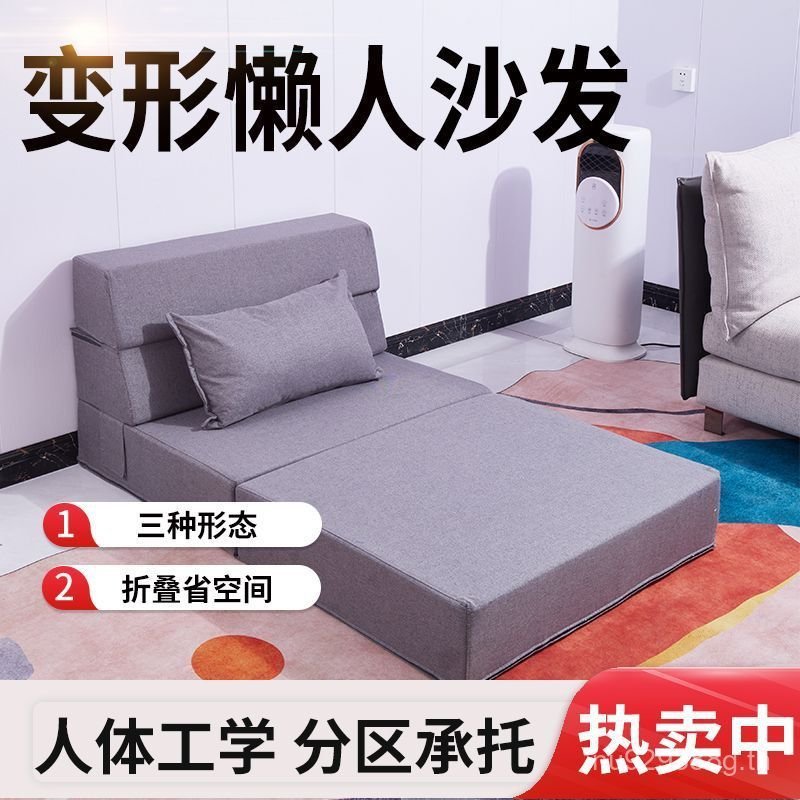 เตียงโซฟาห้องนอนเตียงโซฟาที่ถอดออกได้ล้างทําความสะอาดได้ห้องนั่งเล่นพาร์ทเมนท์ขนาดเล็กพับศึกษาเสื่อท