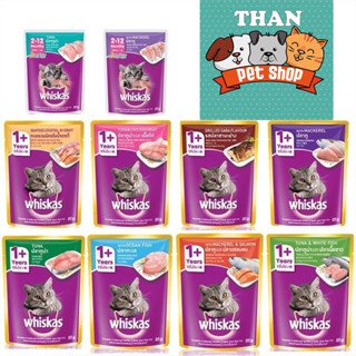 ส่งไว Whiskas Pouch วิสกัส เพาช์ อาหารแมวแบบเปียกชนิดซอง 80g…