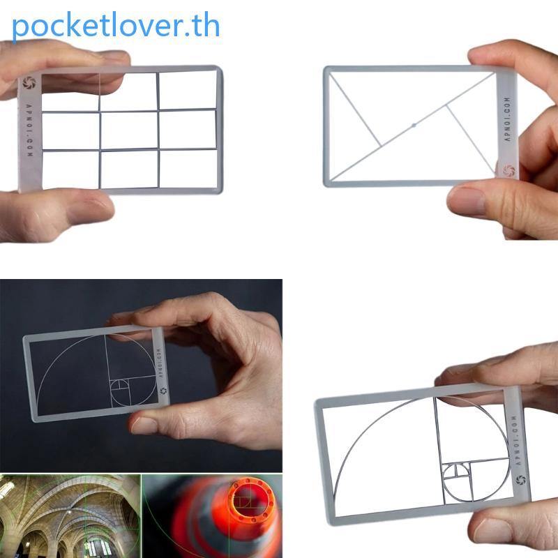 Poc Golden Ratio Viewer เครื่องมือองค์ประกอบ Rule of Thirds องค์ประกอบ Viewer Finder สําหรับการถ่ายภ