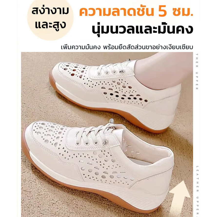 รองเท้าหนังฉลุรู พื้นหนา แมตช์ง่าย ระบายอากาศได้ดี เพิ่มความสูง และการปรับรูปขา 35-40 การออกแบบเพิ่มความสูงภายในทีมและทนต่อการ