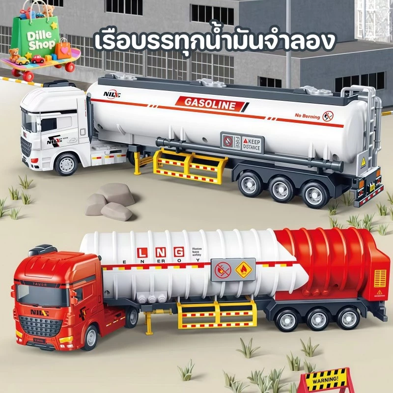 ของเล่นรถบรรทุกน้ำมันเฉื่อยขนาดใหญ่เพื่อการศึกษา รุ่นรถพ่วงขนส่งแบบพื้นเรียบทางวิศวกรรมสำหรับเด็ก