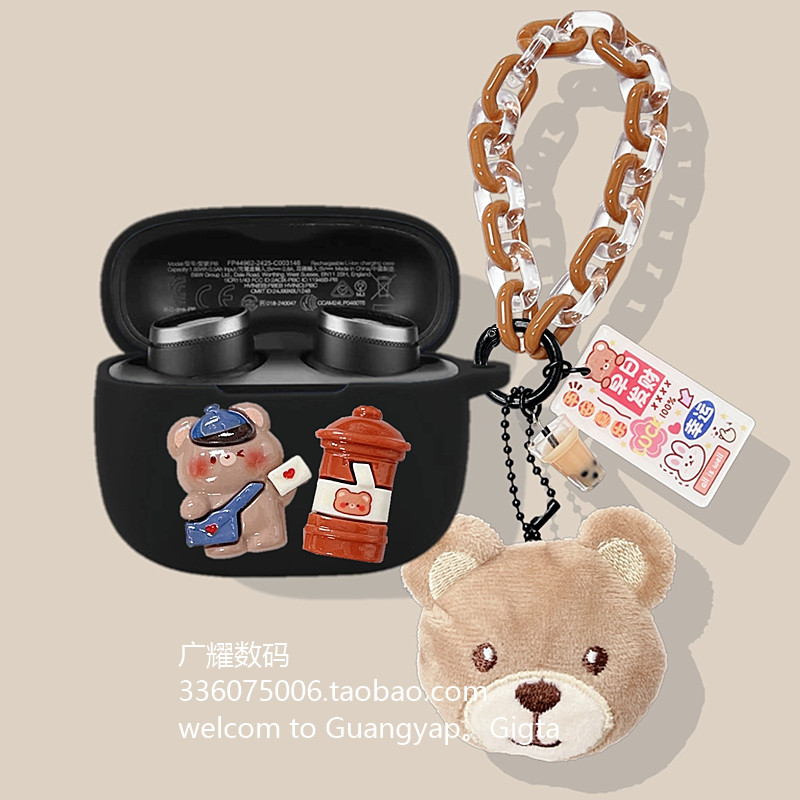 Bowers & Wilkins Pi8 เคสป้องกันเหมาะสําหรับ Bowers & Wilkins Bowers & Wilkins Pi6 หูฟังบลูทูธป้องกัน