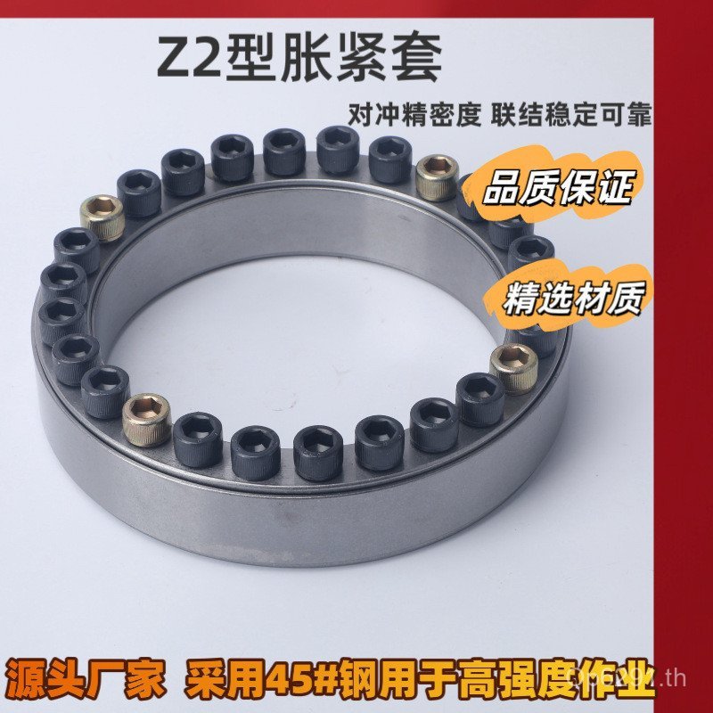 แขนขยาย Z2ZJ2 * 375 KTR100TLK200 Link ประเภท EUX66 แขนขยายแขน 300 MXAT