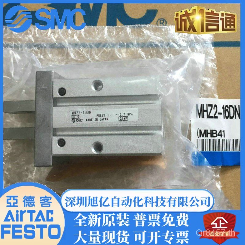 ของแท้/smcMHZL2-16S/MHZ2-10D Finger Ready Stock MHZA2-6D Original Air Claw/MHZ2-25D JRP4