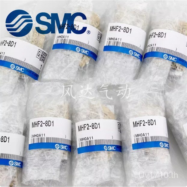 MHF2-8D-12D-16D-20D-8D1-8D2-8DR-8D1R-8D2R-12DRSMC ใหม่เอี่ยม FOXX