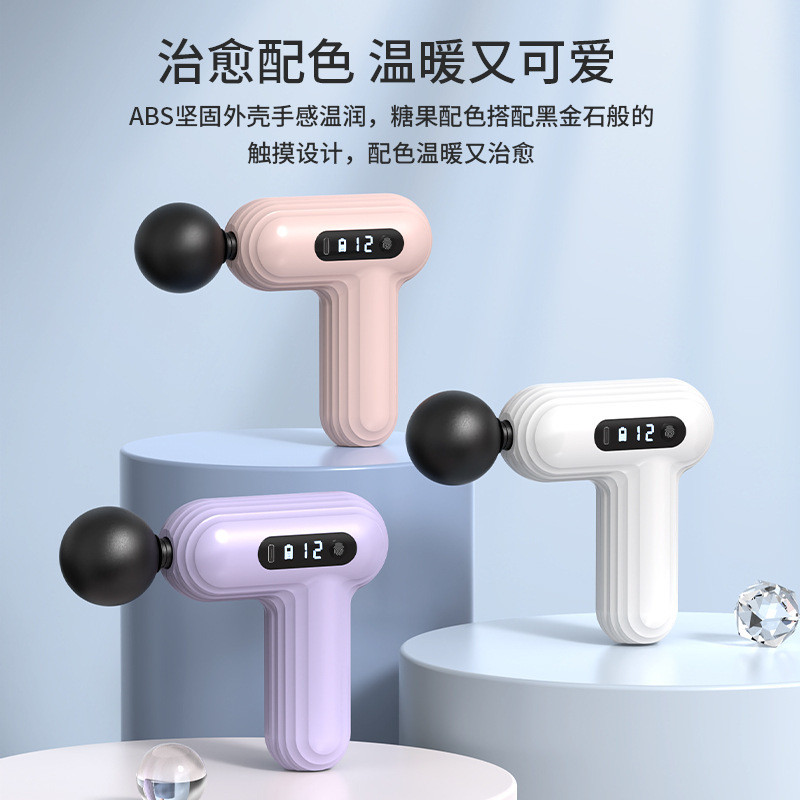 Fascia Gun Home Fitness การออกกําลังกายกล้ามเนื้อผ่อนคลายนวดแบบพกพาคลัทช์กระเป๋ามินิของขวัญ