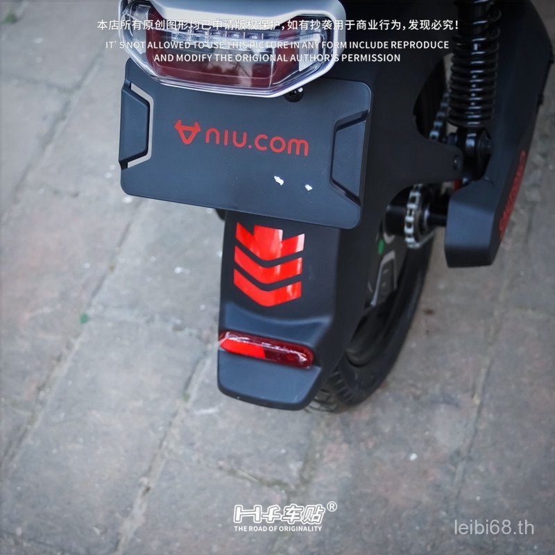 ร้อนขาย hf สติกเกอร์รถด้านหน้าด้านหลังบังโคลนสติกเกอร์เหมาะสําหรับลูกวัว umax u2 nxt สติกเกอร์รถยนต์