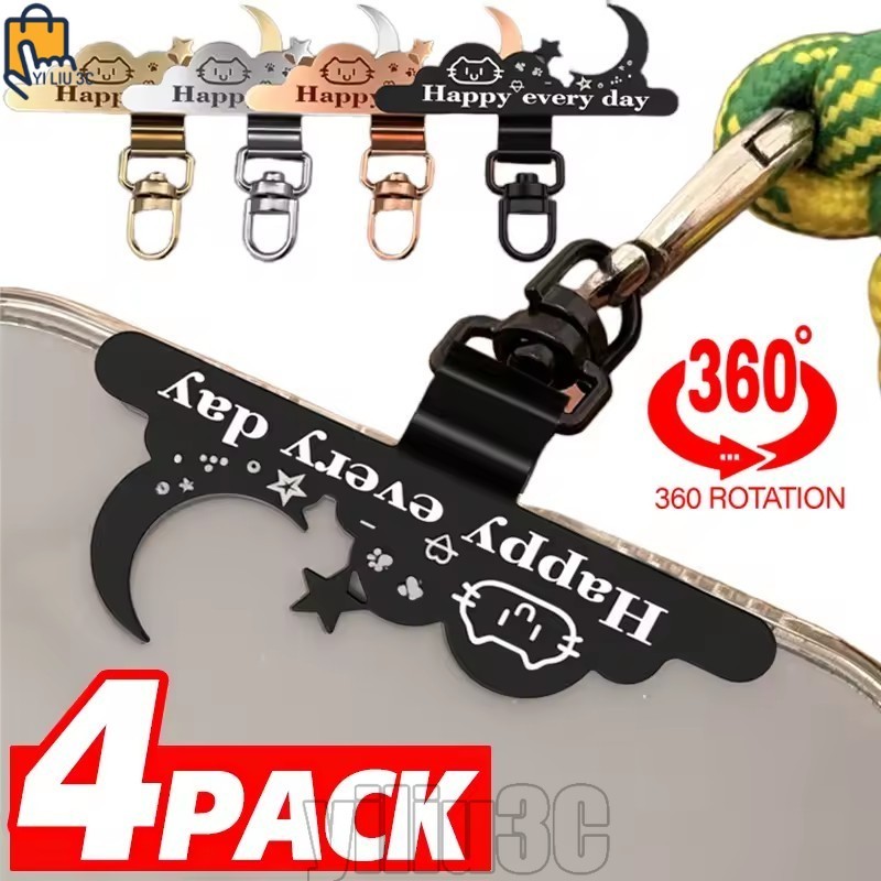 1/2/4ชิ้น แพทช์โทรศัพท์สแตนเลส-อุปกรณ์เสริมโทรศัพท์มือถือป้องกันการสูญหาย-ที่ถอดออกได้,360° การหมุน - คลิปหนีบเคสโทรศัพท์มือถือ - แผ่นแปะแขวนโทรศัพท์ -คลิปหนีบเชือกเส้นเล็กโลหะบางเฉียบ