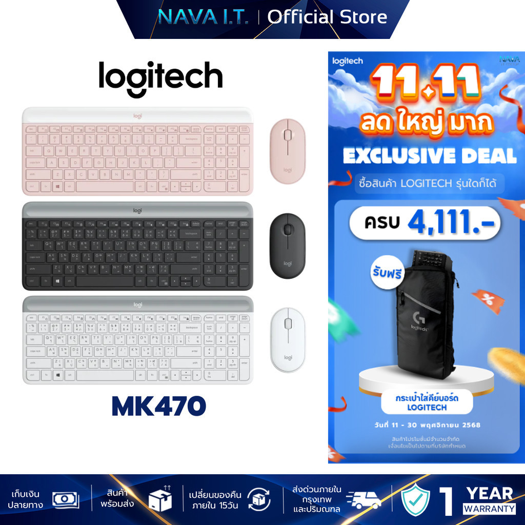 LOGITECH MK470 SLIM COMBO WIRELESS KEYBOARD & MOUSE คีย์บอร์ดเมาส์ไร้สาย บางเฉียบ เงียบสนิท