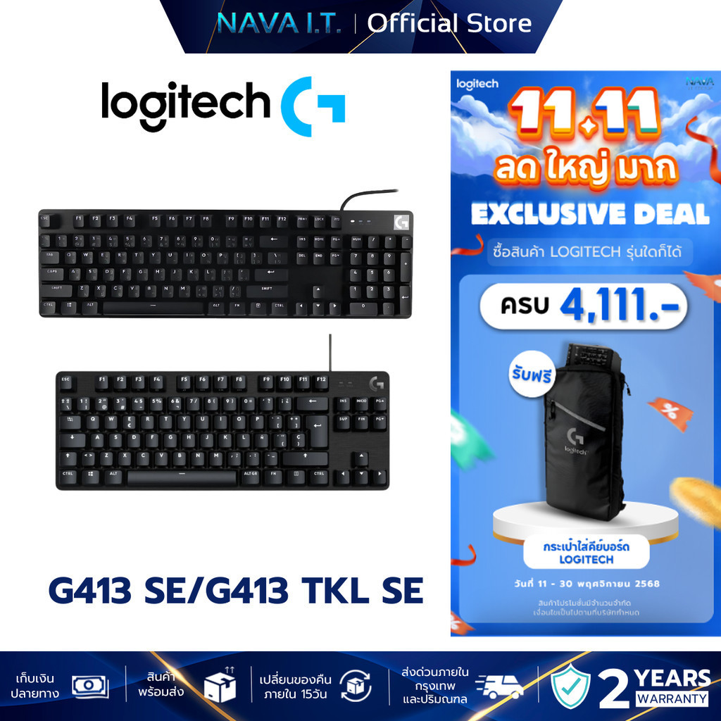 LOGITECH G413 TKL SE/ G413 SE คีย์บอร์ดมีสาย MECHANICAL GAMING KEYBOARD รับประกัน 2ปี