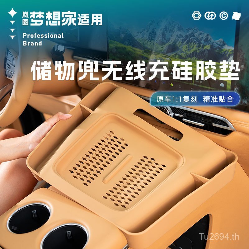 ป้องกัน Pad ภายใน/ซิลิโคน Dreamer วัสดุ 26 Anti-Scratch รูปแบบกระเป๋า 25 แผงไร้สายชาร์จ Lan Dirt-Res