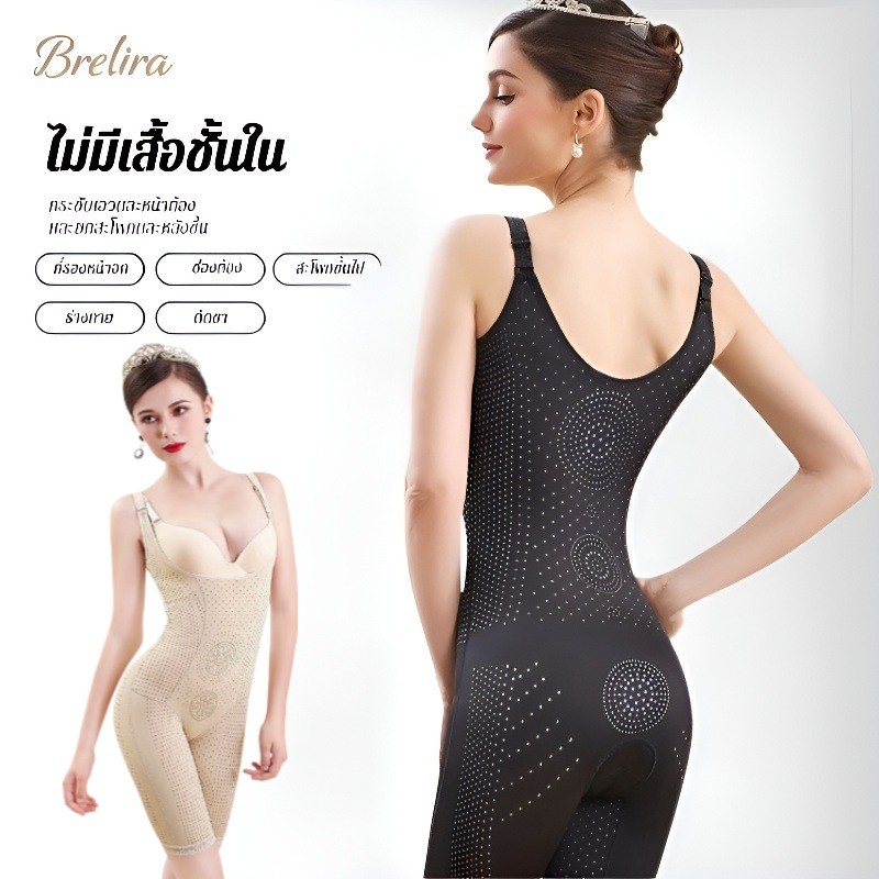 『Brelira』ชุดกระชับสัดส่วนแบบชิ้นเดียว กระชับสัดส่วน ไร้ตะเข็บ สวมใส่สบาย ตาข่ายบางระบายอากาศได้ดี ช่องเปิดบริเวณเป้า ควบคุมหน้าท้องหลังคลอด ชุดชิ้นเดียว
