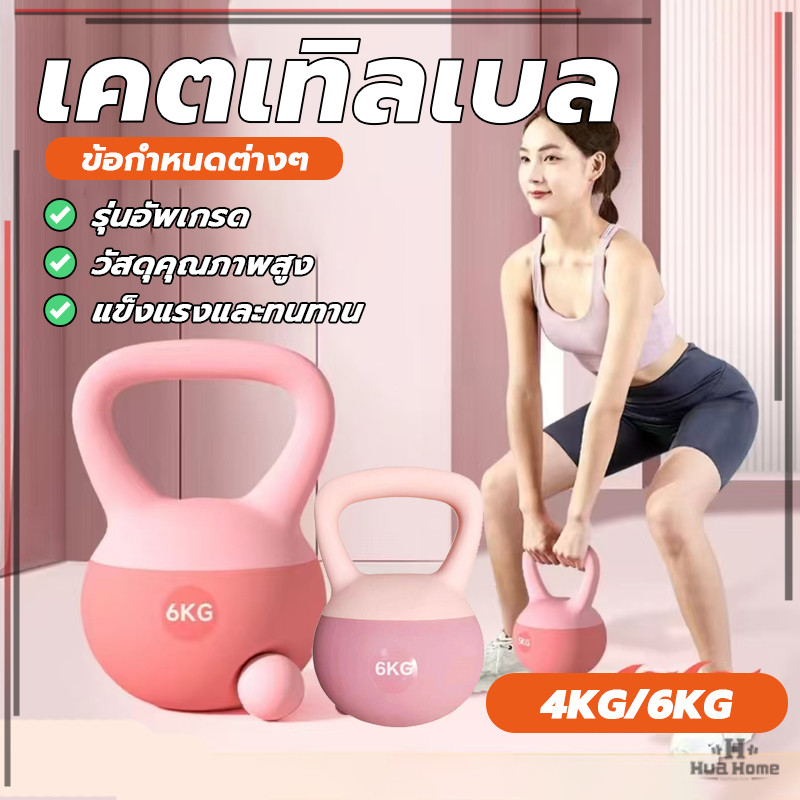 บาร์เบลยกน้ําหนักพีวีซีนุ่ม เคตเทิลเบลล์ ลูกตุ้ม เบลดัมเบลนุ่มพีวีซีสำ ผู้เริ่มต้นบริหาร ราคา ถูกที่สุด ดีลบีเคเค แกลเลอรีภาพที่ 2