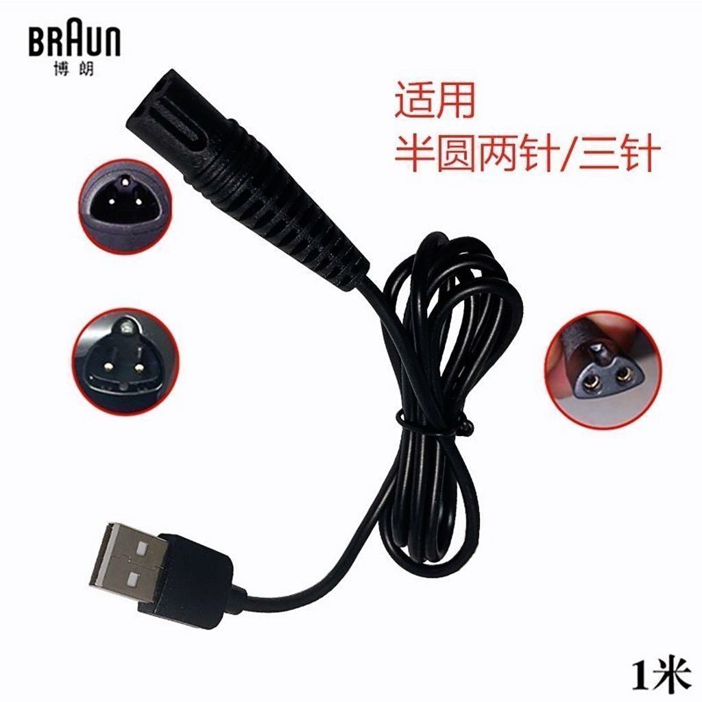 Braun 3000S เครื่องโกนหนวดไฟฟ้า Series 3 สำหรับผู้ชาย