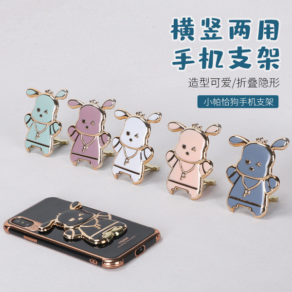 giptok แม่เหล็ก ใหม่ที่ใส่แหวนสุนัข Pacha สามมิติพับการ์ตูนขี้เกียจแหวนหัวเข็มขัดติดติดที่วางโทรศัพท