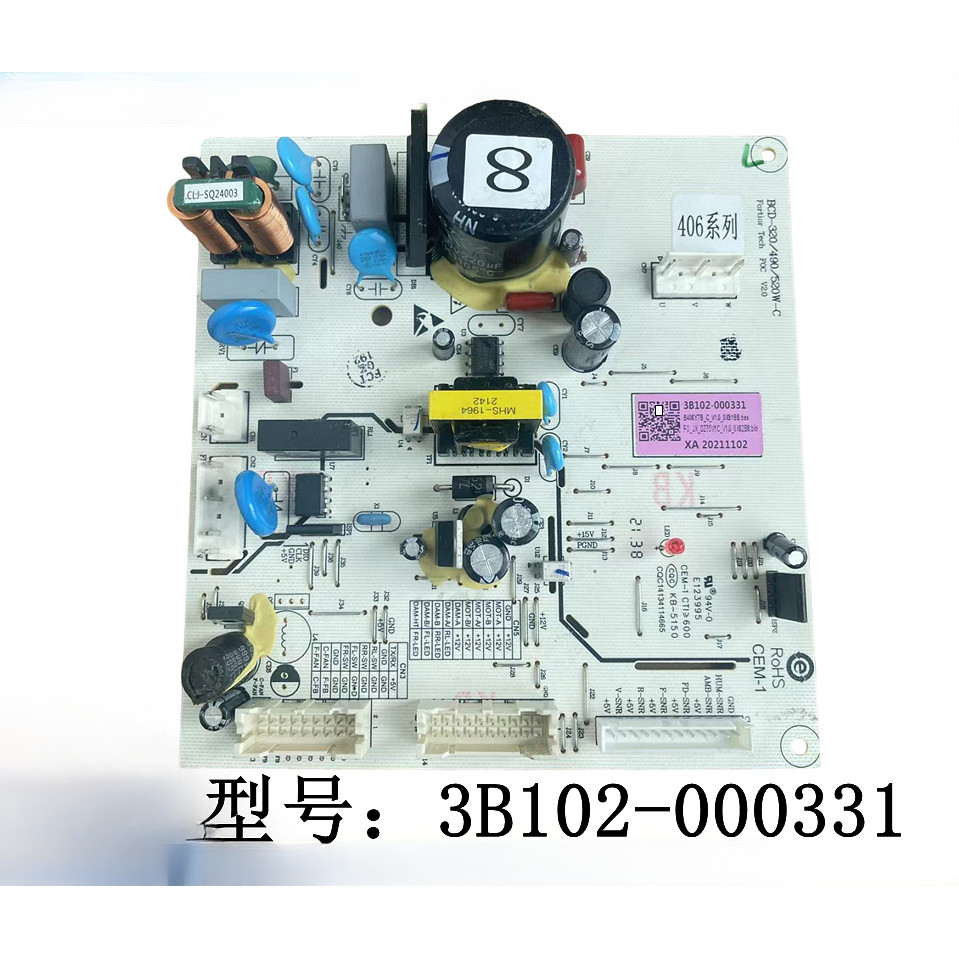 ใช้งานร่วมกับตู้เย็น TCL 409F5-U บอร์ดคอมพิวเตอร์ เมนบอร์ด 3B102-000331 แผงวงจร บอร์ดควบคุมหลัก