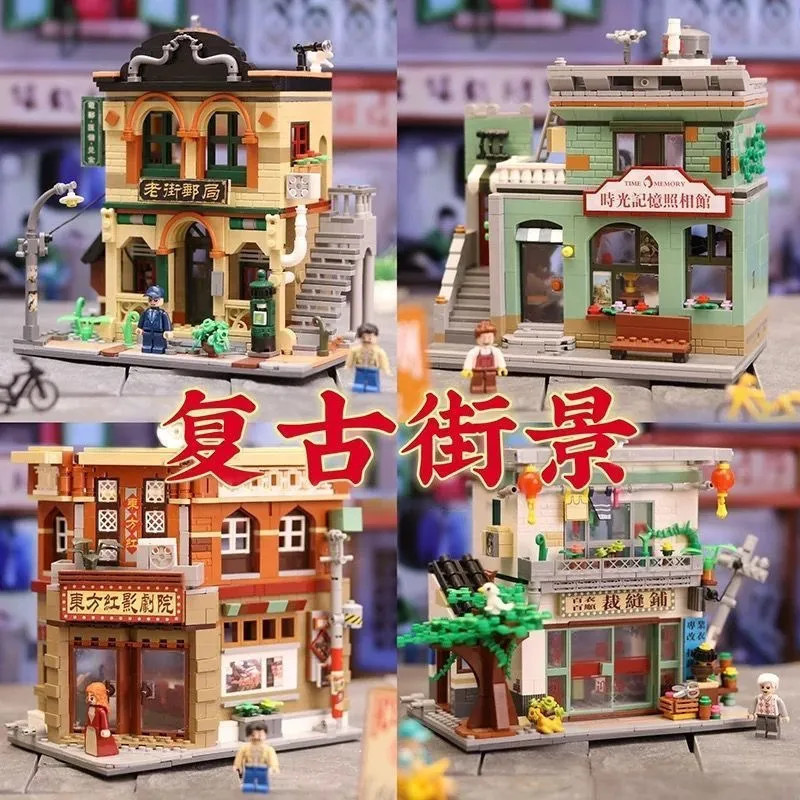 Zhegao Mini Retro City Street View Creative Cinema Photo Studio Old Street Post Office เด็กประกอบของ