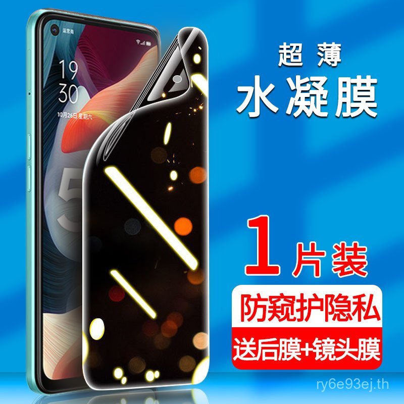 เหมาะสําหรับ Nubia z40s pro โทรศัพท์มือถือ Anti-Peeping Hydrogel ฟิล์มนุ่ม Nubia Z50 Pro เต็มหน้าจอค