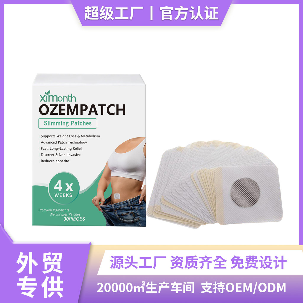 XIMONTH Herbal Care Patch Nourishing Care กระชับผิว Elastic Care นวด Body Daily Care