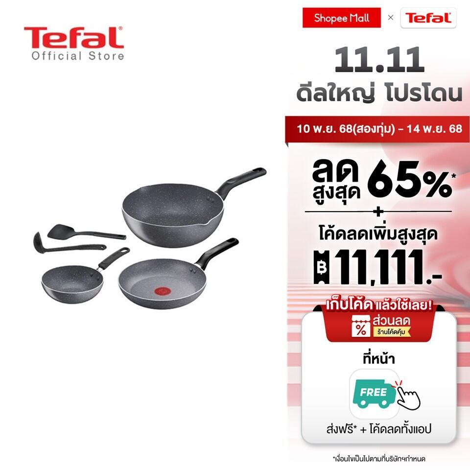 Tefal เซตกระทะ รุ่น Natura B226S595 5 pcs. : WP28 + WP16 + FP24 + LADLE + SPATULA