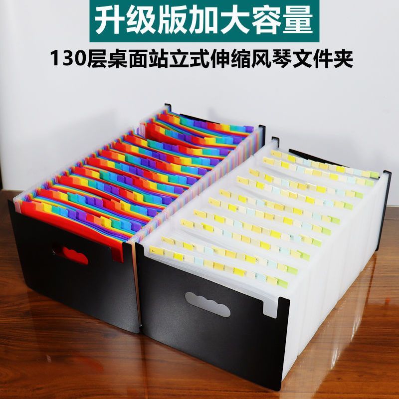 UHOO กระเป๋าเก็บเอกสาร 130 ชั้น กระเป๋าเก็บเอกสาร UHOO เก็บเอกสารหลายชั้น แฟ้มเอกสารใหญ่ เก็บเอกสารบ