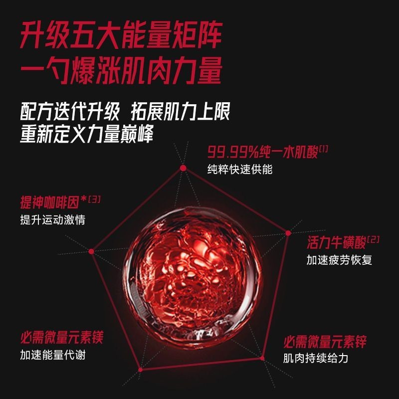 FoYes Taurine Creatine Powder Fitness Muscle Gaining Powder Non-Nitrogen Pump Amino Acid Fitness Bre