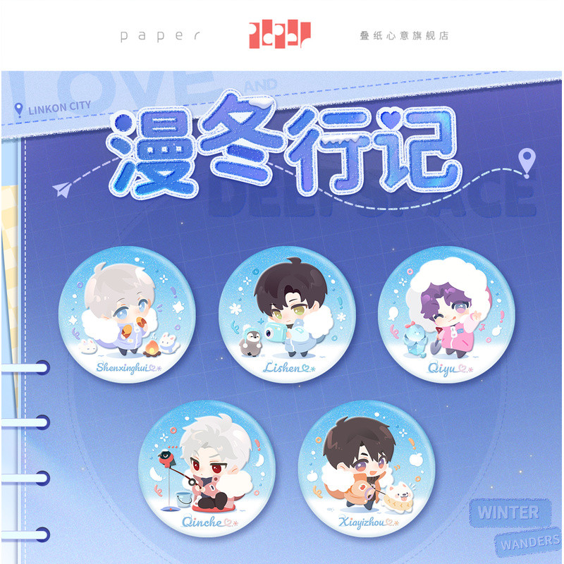 Love and Deepspace Sylus Caleb Tin 58mm Badge ซีรีย์ Winter Journey | ผลิตภัณฑ์แท้
