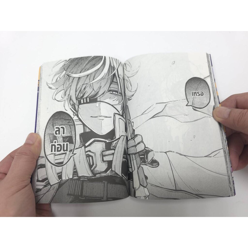 [แยกเล่ม] TOKYO ALIENS โตเกียวเอเลี่ยน เล่ม 01-11 - รูปที่ 4