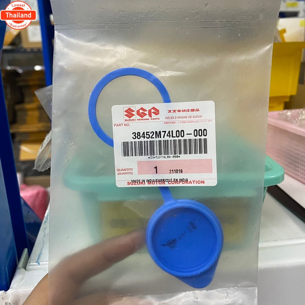 ฝาปิดถังพักน้ำ ฉีดกระจก​ Suzuki​ Swift 1.25 genuineเิกศูนย์     Swift 1.25  2012-2017 38452M74L00