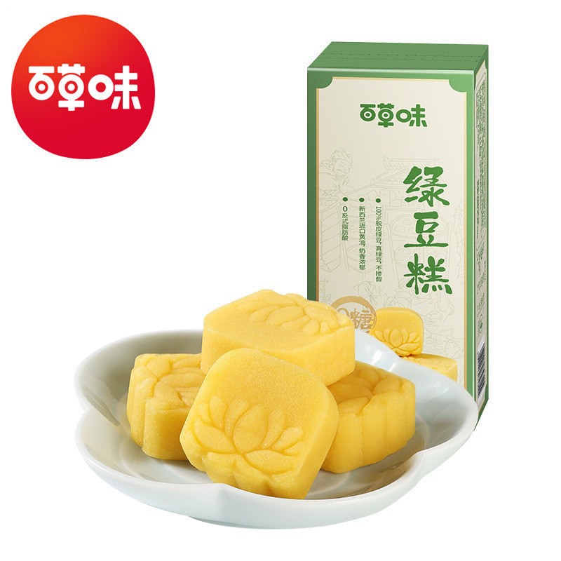 เค้กถั่วเขียวรส Baicao 150g ขนมสมัยเก่าแบบดั้งเดิมสํานักงานน้ําชายามบ่ายของว่าง d11.13 FE2S