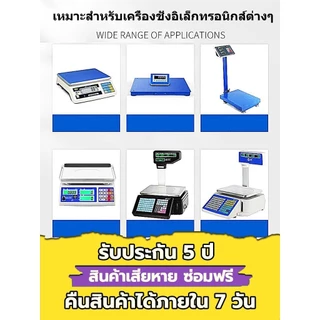 💥รับประกัน 5 ปี💥ใช้กับเครื่องชั่งดิจิตอลทั่วไป เป็นต้น แบตเตอรี่แบบชาร์จไฟ แบตเตอรี่ 4V/4Ah