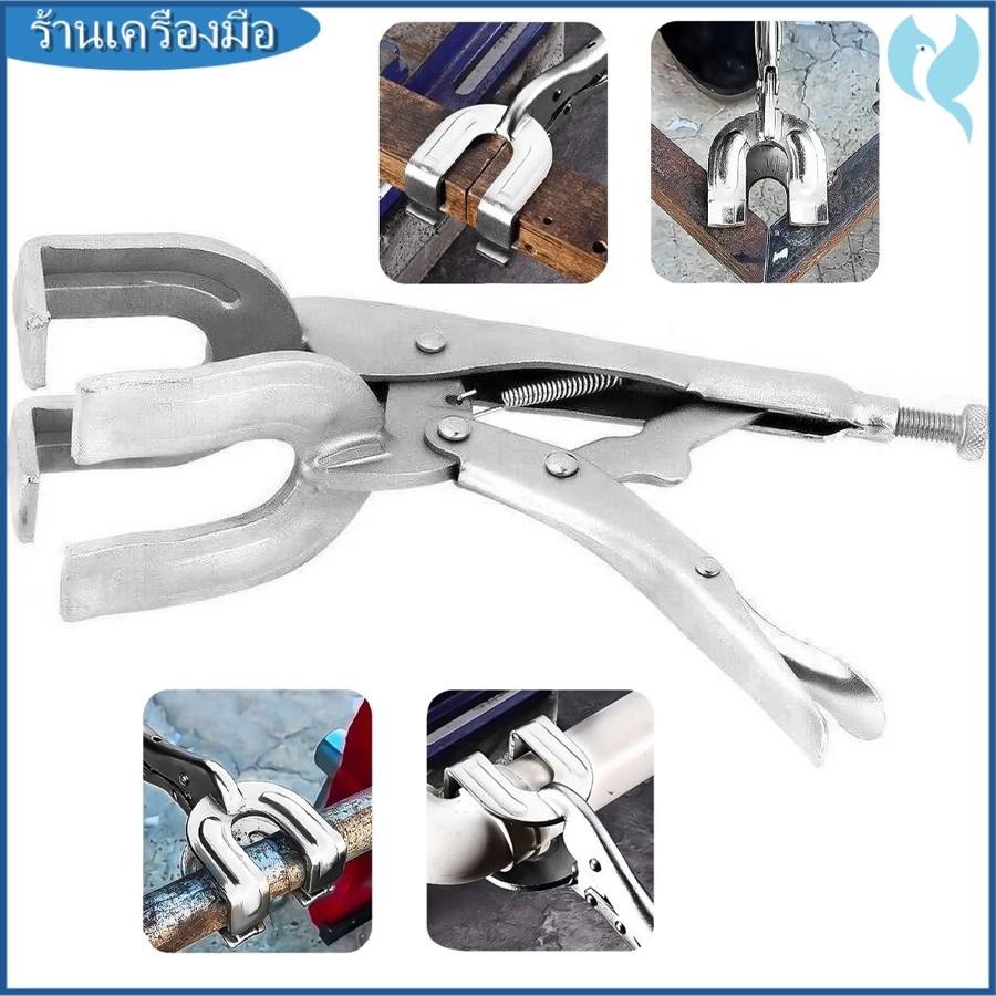 【ข้อเสนอ ที่ดี ที่สุด】9 นิ้วเชื่อมคีมล็อคปรับ U-Shaped โลหะเชื่อม Clamp Plier Quick-lock Release สําหรับกําจัดง่าย