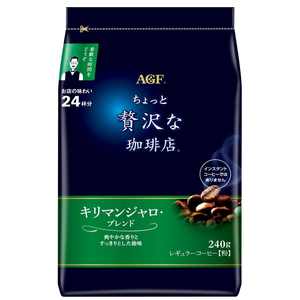 กาแฟคั่วคุณภาพพรีเมียมจาก AGF ชนิดบดละเอียดกลิ่นหอมสดชื่น เน้นรสชาติเข้มข้น กลิ่นหอมลึกซึ้ง สไตล์ร้า