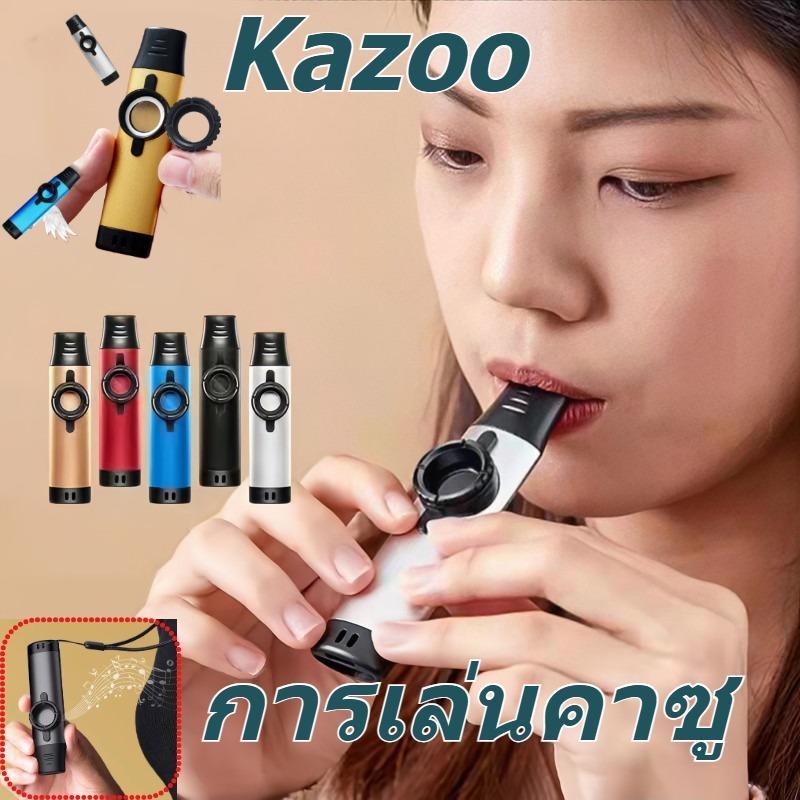 Kaze Play Cazoo เครื่องเป่าลมโลหะขนาดเล็กใช้งานง่ายมืออาชีพ เครื่องมือ. ดีสําหรับอินแบนด์