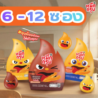 (6-12ซอง) เส้นบุกปรุงรส หมึกกรุบซันซุ sunsu หม่าล่ารสชาติใหม…