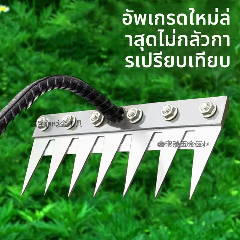 คราดกำจัดวัชพืชและกลับดินแบบหนา พร้อมฟันและจอบอเนกประสงค์ thumbnail 4