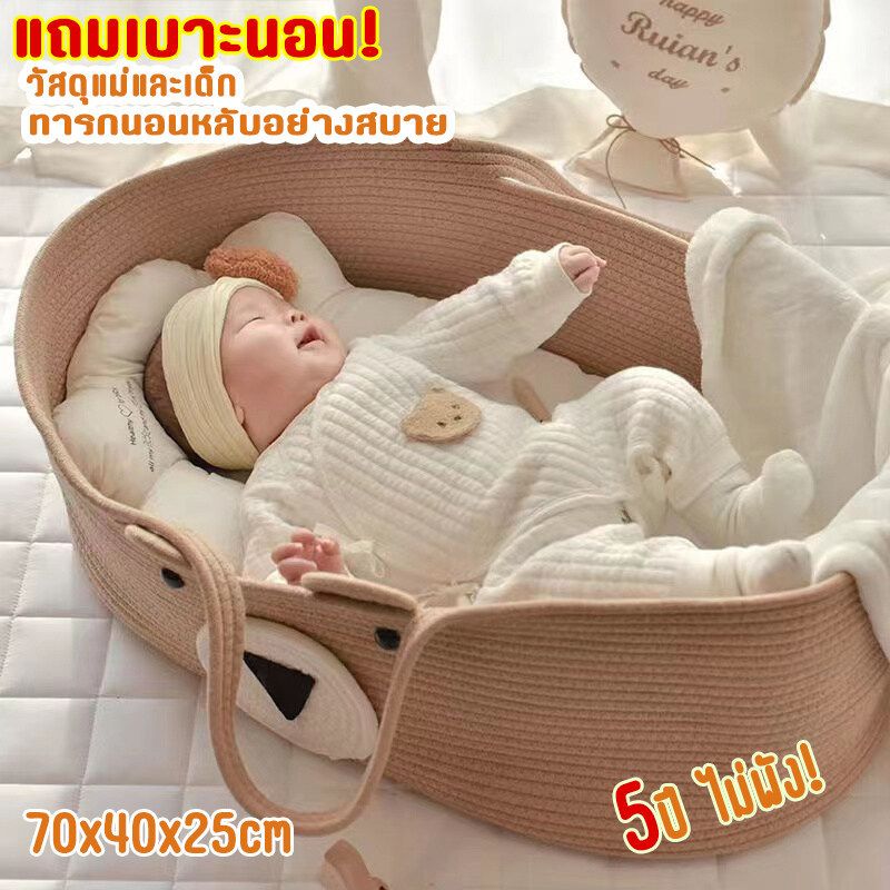 1.4/2.0พับมือทอเปลโมเสสตะกร้าพร้อมมือจับแบบพกพาสำหรับทารกเปลี่ยนผ้าอ้อมเด็กสถานี ﻿ ตะกร้าเด็ก ตะกร้านอนเด็กทารก กระเป๋า - รูปที่ 4