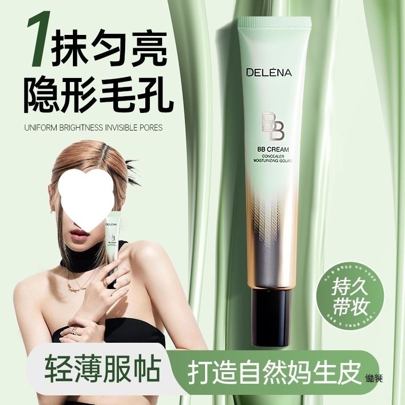 ยินดีต้อนรับสู่ร้านค้า All Readystock If You Like It คุณสามารถติดต่อที่จะสั่งซื้อได้ Iamide Isolatio