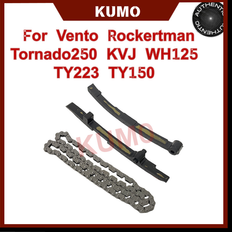 รถจักรยานยนต์ Timing Chain Tensioner Guide สําหรับ Vento Rockertman Tornado250 Honda KVJ WH125 TY223