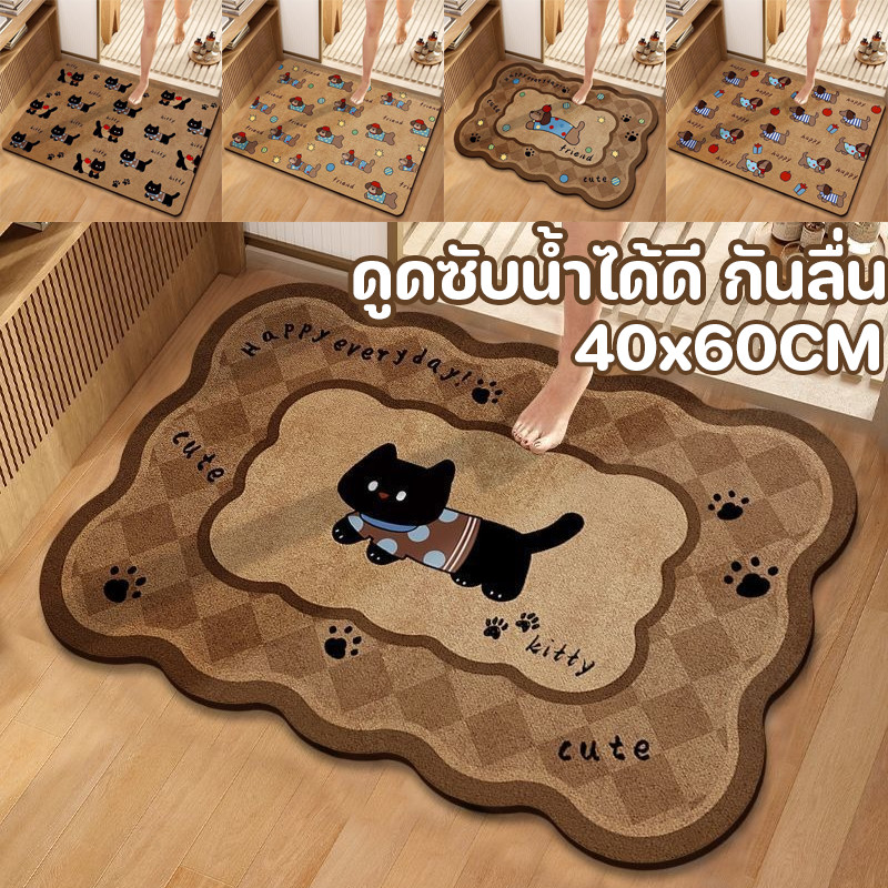 พรมห้องน้ํา พรมหน้าประตู 40x60CM รูปการ์ตูน ดูดซับน้ำได้ดี กันลื่น ทนสกปรก ทำความสะอาดง่าย